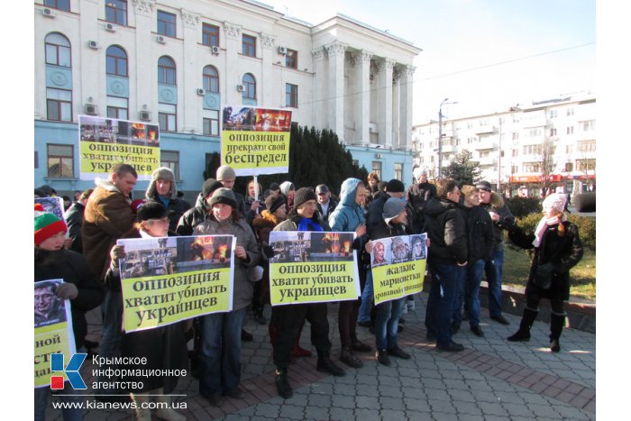В Симферополе прошла акция против беспорядков в Киеве