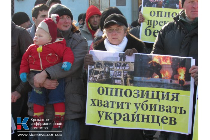 В Симферополе прошла акция против беспорядков в Киеве