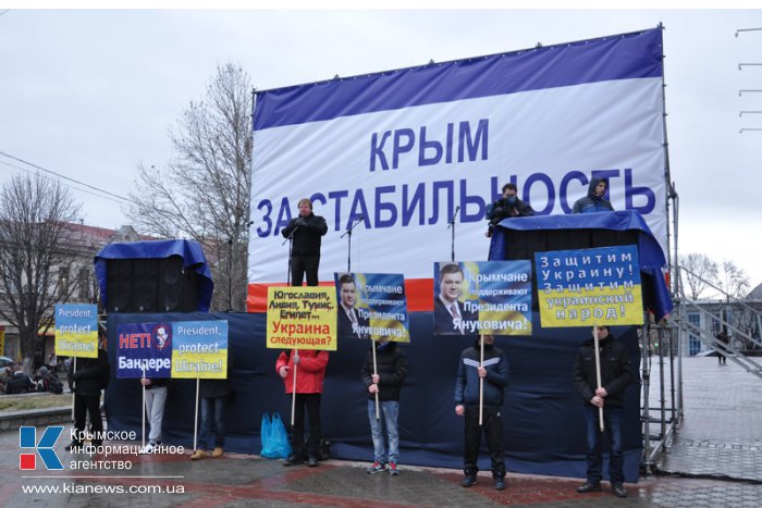 Около 2 тыс. крымчан отправились в Киев поддержать власть