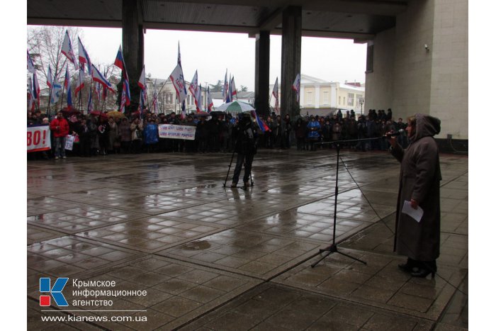 Возле Верховной Рады АРК прошел митинг в поддержку власти