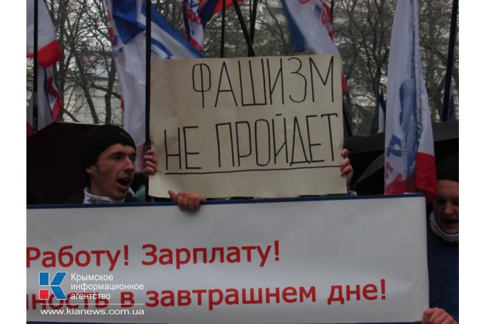 Возле Верховной Рады АРК прошел митинг в поддержку власти