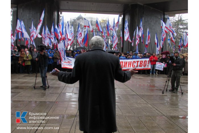 Возле Верховной Рады АРК прошел митинг в поддержку власти