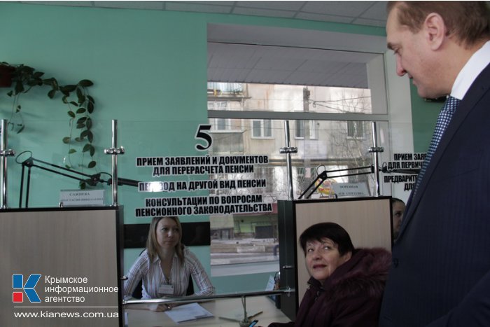 В Крыму все управления Пенсионного фонда работают по принципу «единого окна»