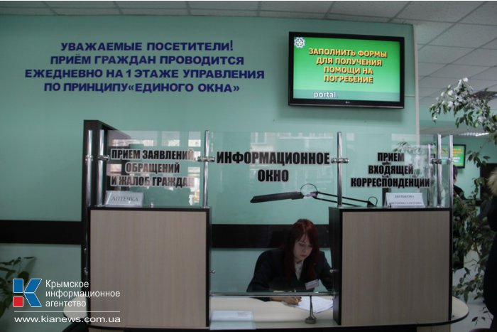 В Крыму все управления Пенсионного фонда работают по принципу «единого окна»