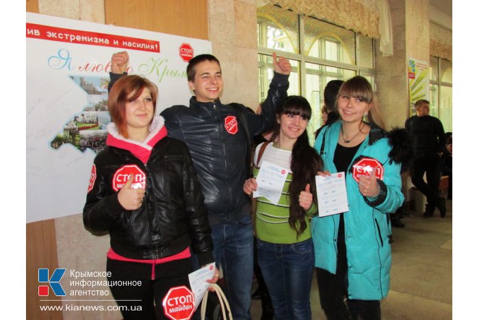 Крымские студенты призвали объединиться ради сохранения мира на полуострове