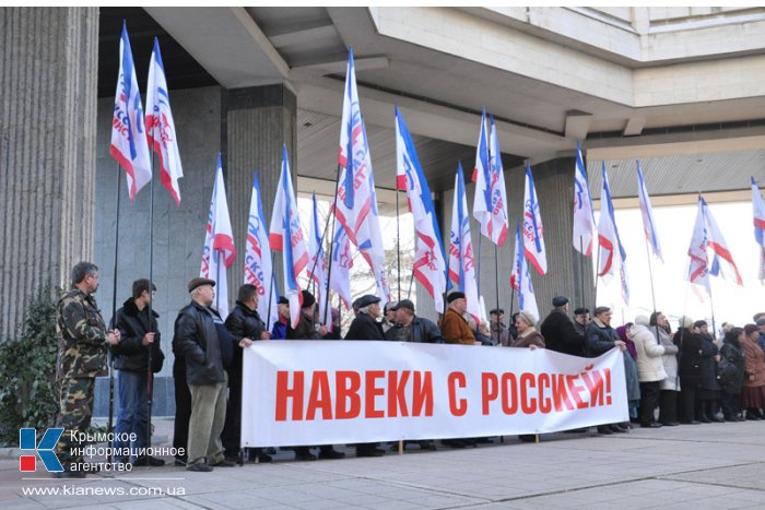 В Симферополе отметили 60-ю годовщину передачи Крыма в состав Украины