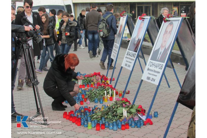 В Крыму почтили память погибших в Киеве правоохранителей