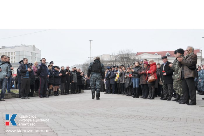 В Симферополе простились с погибшими в Киеве правоохранителями