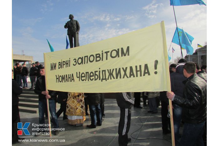 В Симферополе прошел митинг крымских татар