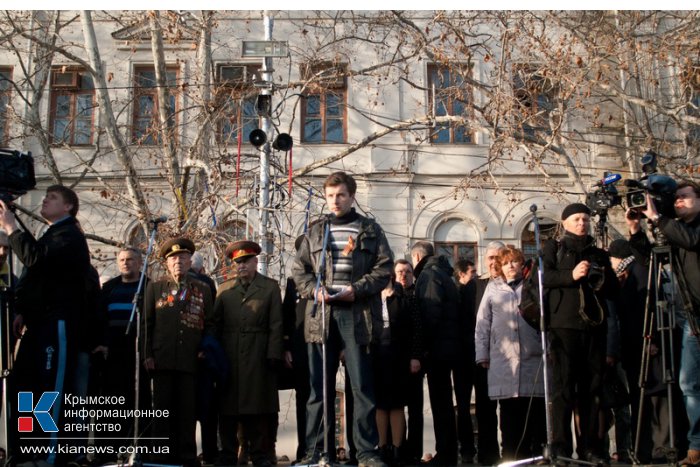 В Севастополе прошел митинг народной воли