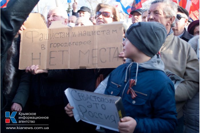 В Севастополе прошел митинг народной воли