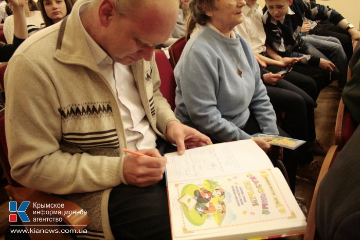 В Симферополе презентовали детский сборник произведений крымских авторов