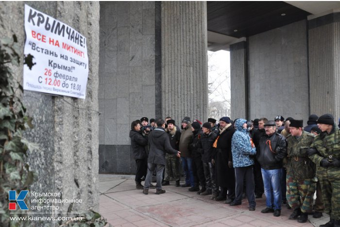 В Симферополе продолжается многотысячный митинг