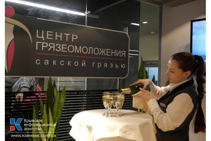 В Ялте открылся первый в Украине Центр грязеомоложения
