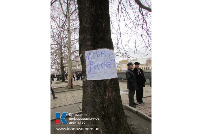 Под стенами крымского парламента собирается мирный митинг