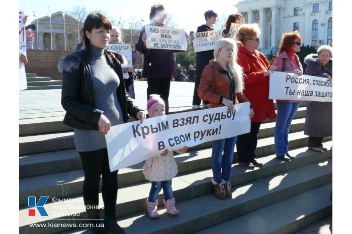 В Симферополе провели митинг за мир и стабильность