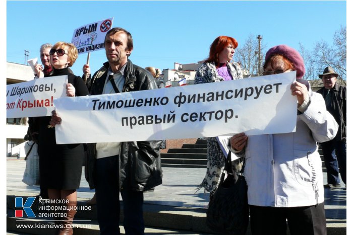 В Симферополе провели митинг за мир и стабильность