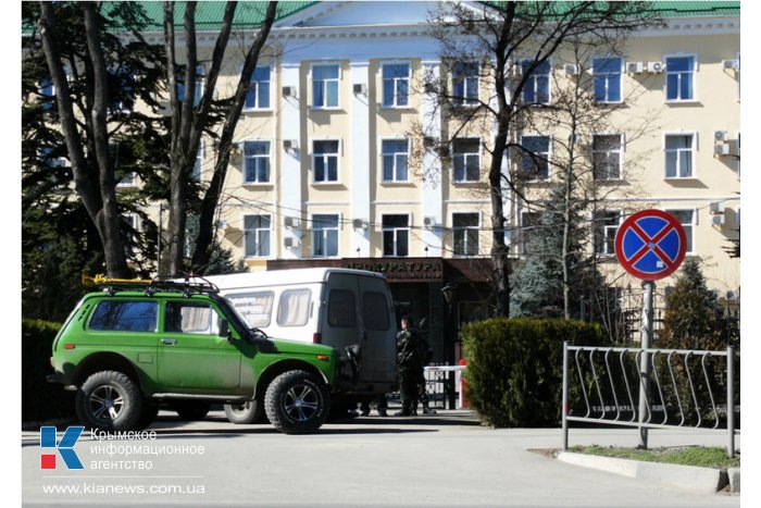 Дружинники взяли под охрану прокуратуру Крыма