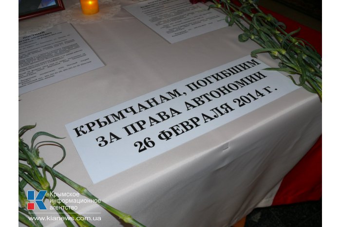 Семьям погибших на митинге в Симферополе выплатят по 10 тыс. грн.