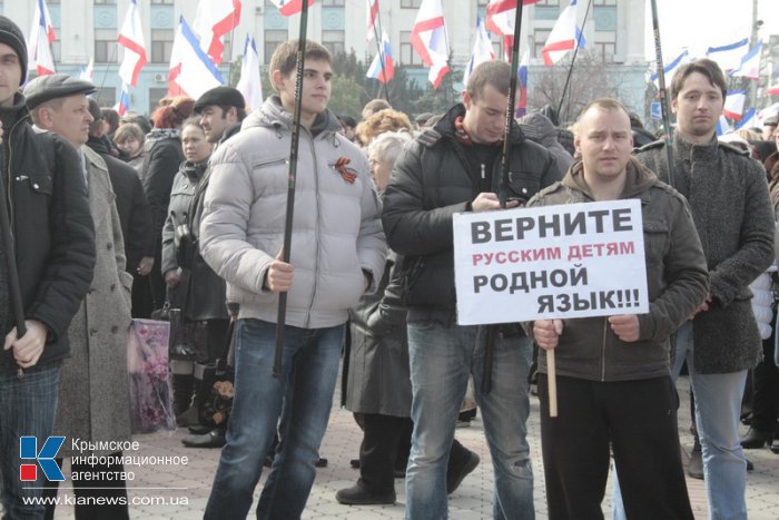 В Симферополе провели митинг в поддержку референдума и воссоединения с Россией 