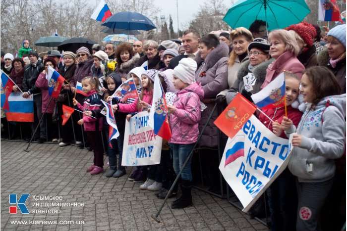 В Севастополе состоялся праздничный митинг