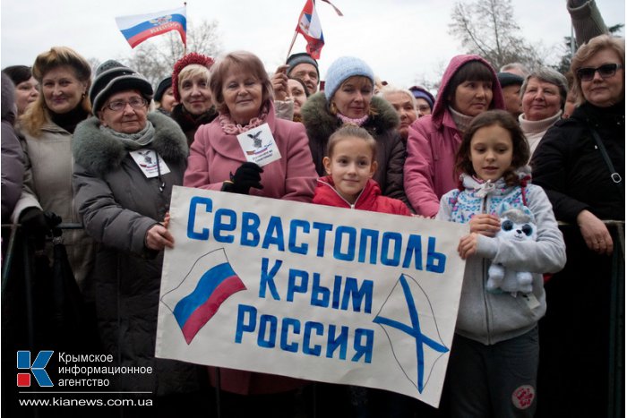 В Севастополе состоялся праздничный митинг