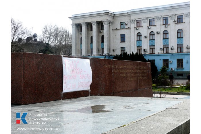 В Симферополе проводят митинг в поддержку референдума