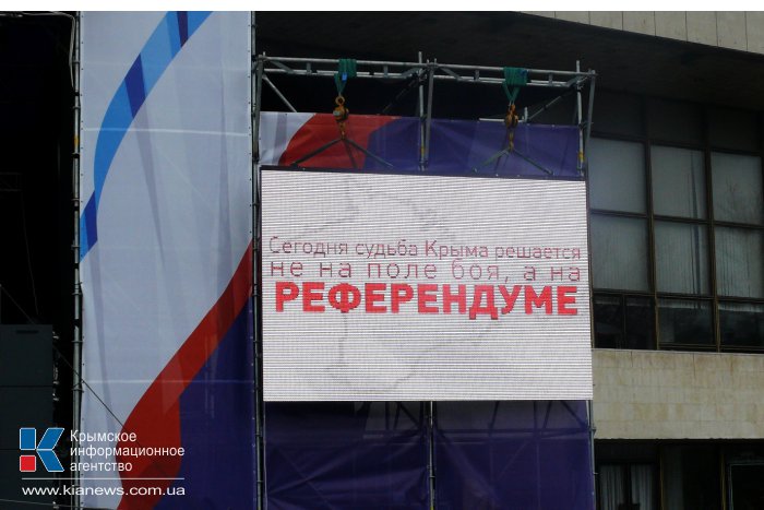 В Симферополе проводят митинг в поддержку референдума
