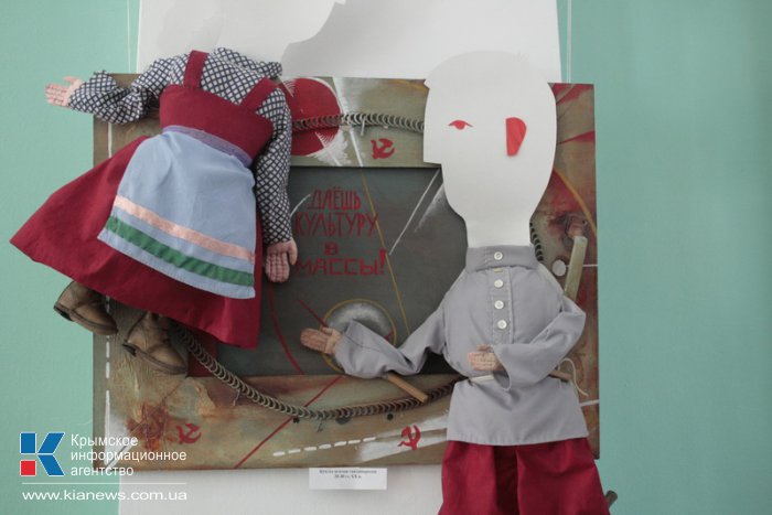 В Симферополе открылась выставка театральных кукол