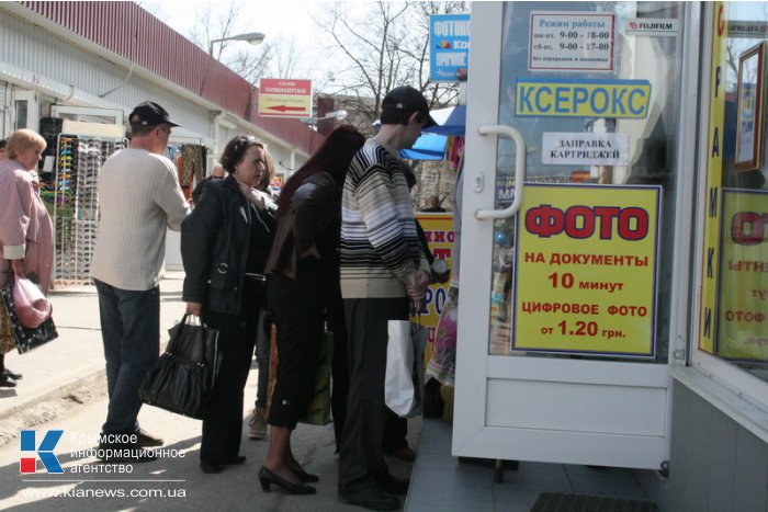 В Симферополе повысилась цена на фото на документы