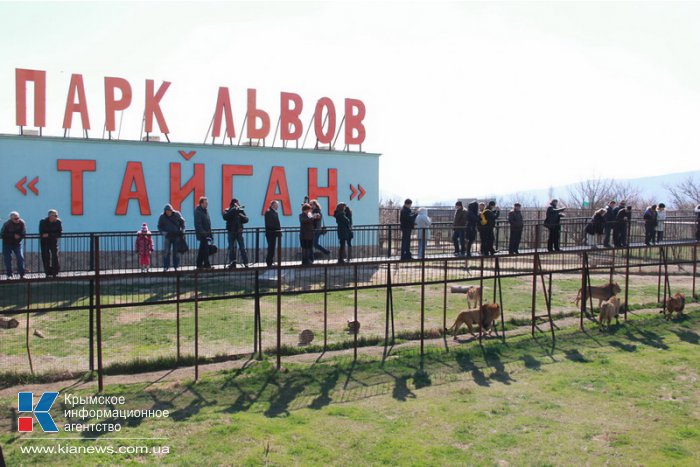 В сафари-парке «Тайган» отпраздновали воссоединение Крыма с Россией