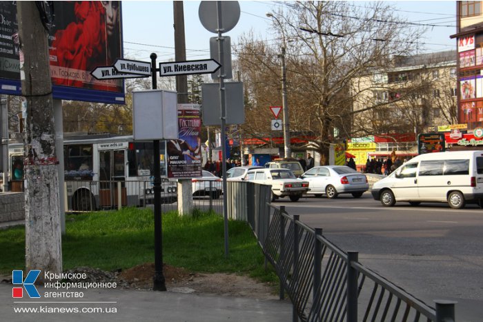 В Симферополе установят 47 уличных указателей