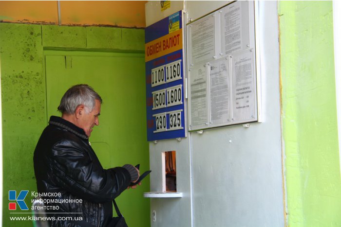 Симферопольские обменники принимают рубли по курсу выше официального