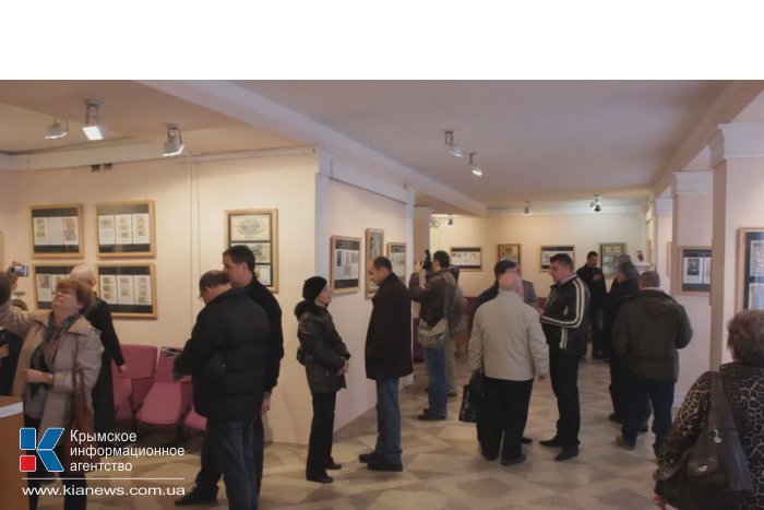 В Феодосии открылась выставка «Художники и банкноты»
