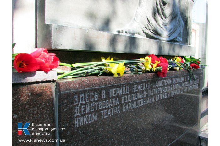 В Симферополе почтили память погибших актеров-подпольщиков