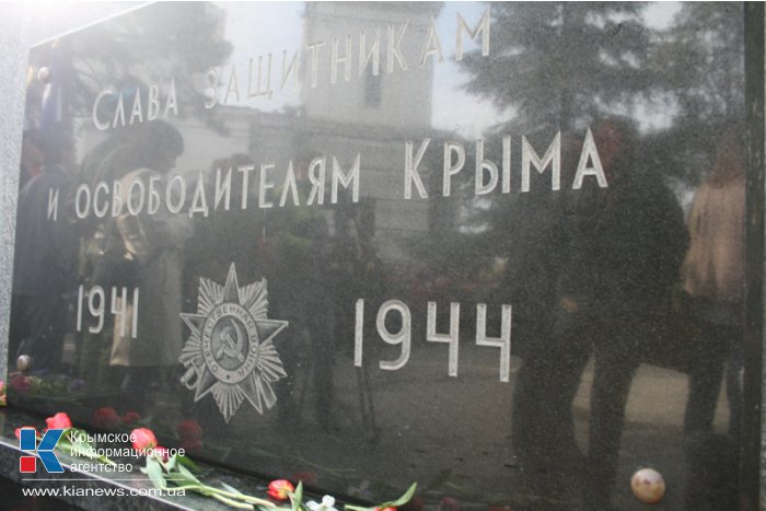 В Симферополе почтили память освободителей города