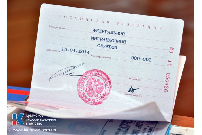 В Крыму первые выпускники школ получили российские паспорта