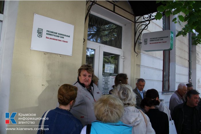 Тысячи людей пришли к главному офису «ПриватБанка» в Крыму