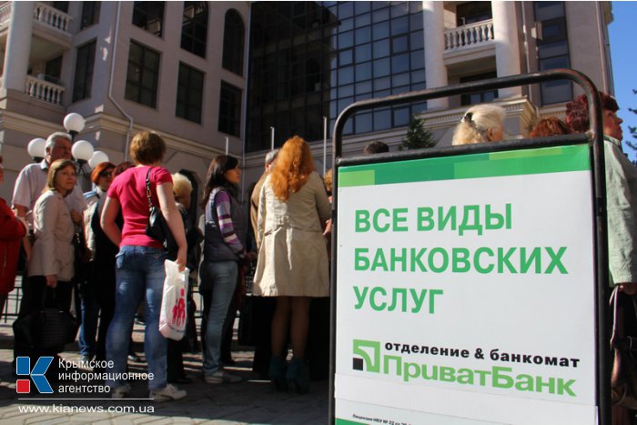 Тысячи людей пришли к главному офису «ПриватБанка» в Крыму