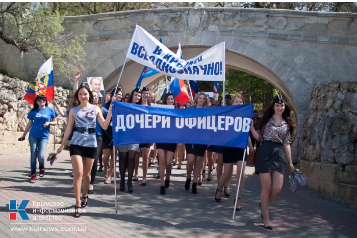 В Севастополе прошла акция «У нас все однозначно!»