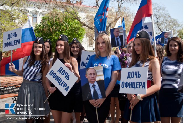 В Севастополе прошла акция «У нас все однозначно!»