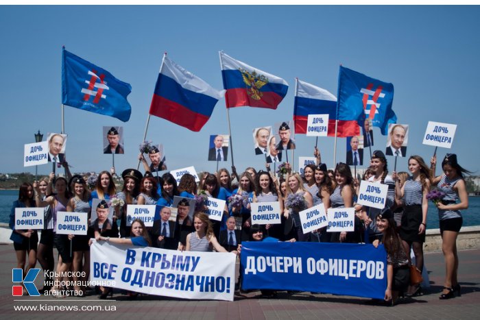 В Севастополе прошла акция «У нас все однозначно!»
