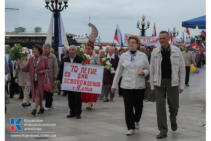 В Ялте состоялась первомайская демонстрация