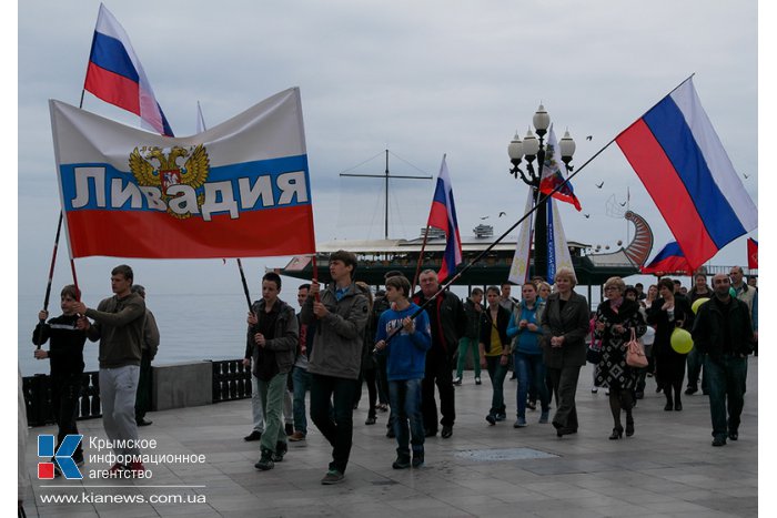 В Ялте состоялась первомайская демонстрация