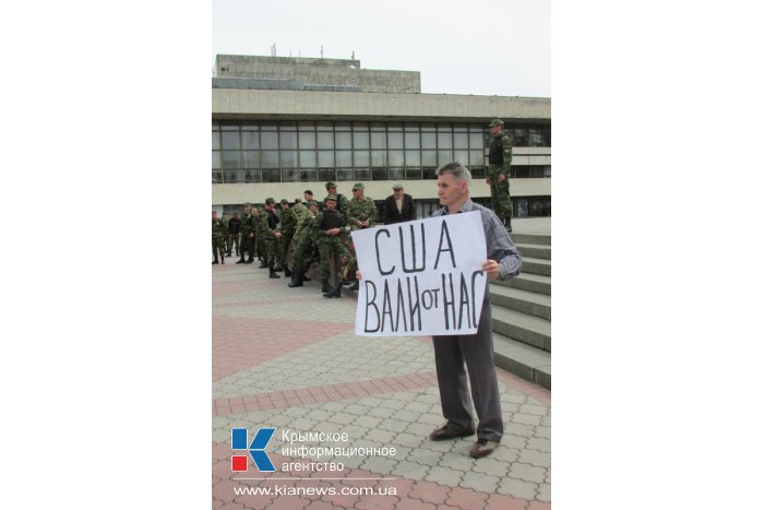 В Симферополе почтили память погибших на Украине