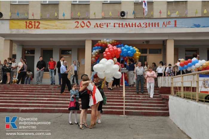 В симферопольской гимназии провели торжественную линейку