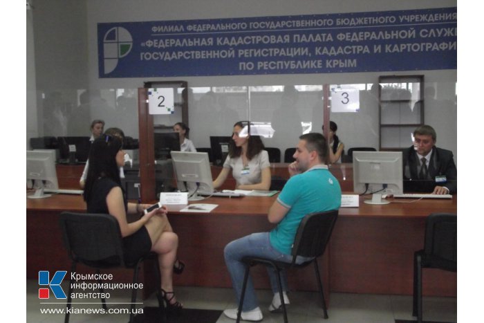В Крыму открылся первый орган регистрации прав на землю и недвижимость