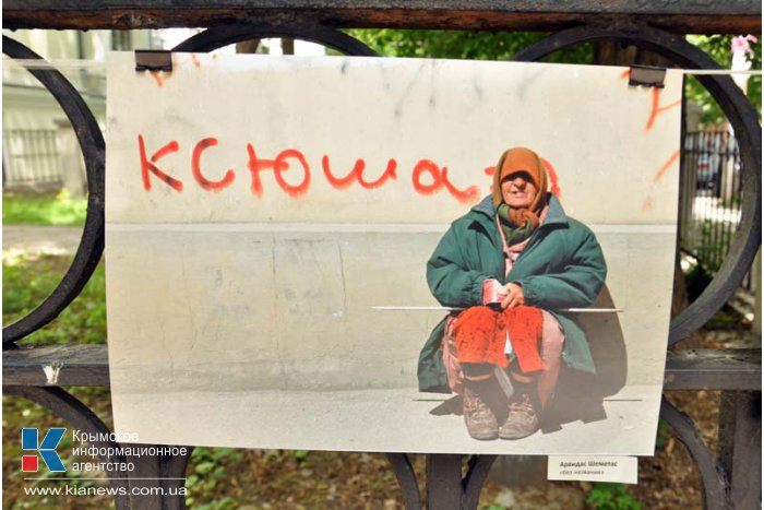 Крымские фотографы посвятили выставку Симферополю