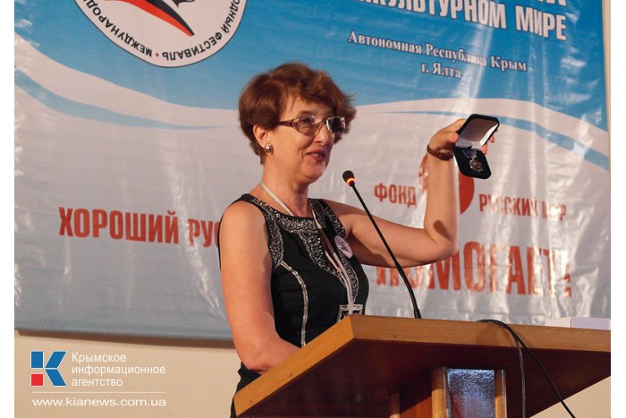 В Ялте открылась конференция «Русский язык в поликультурном мире»