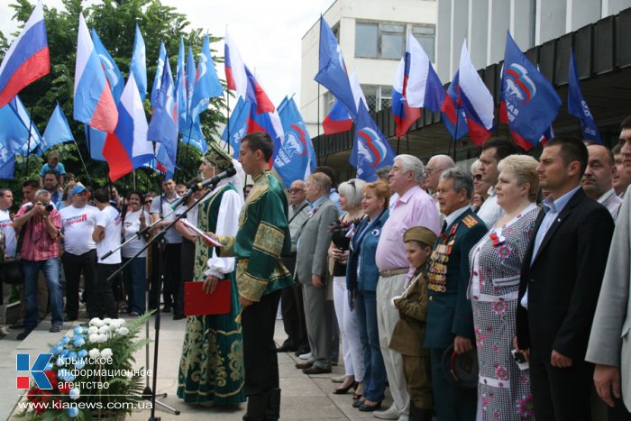 Симферопольцы отмечают День России